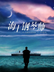 久久影院资源站